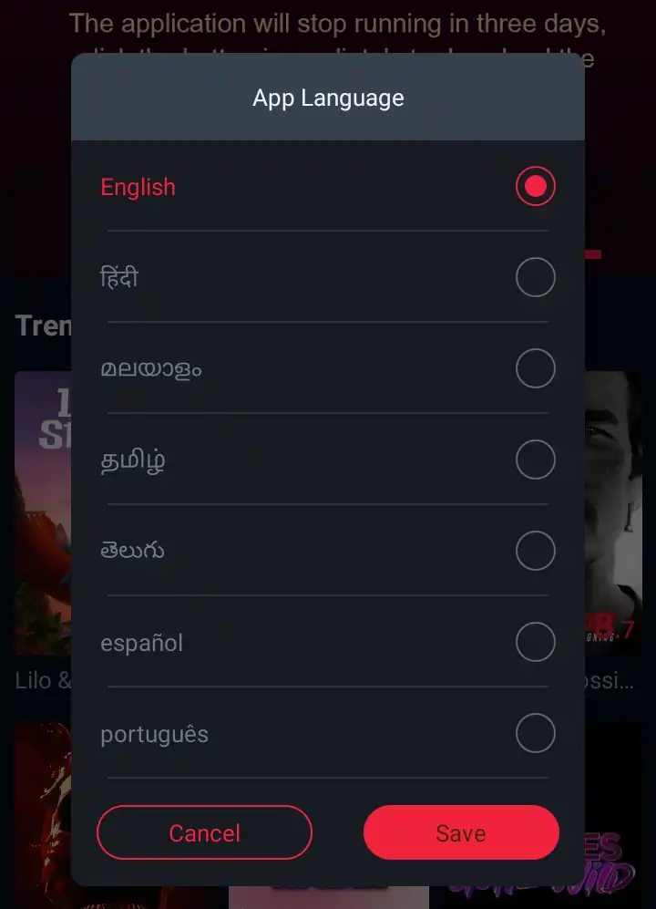 ppcine apk